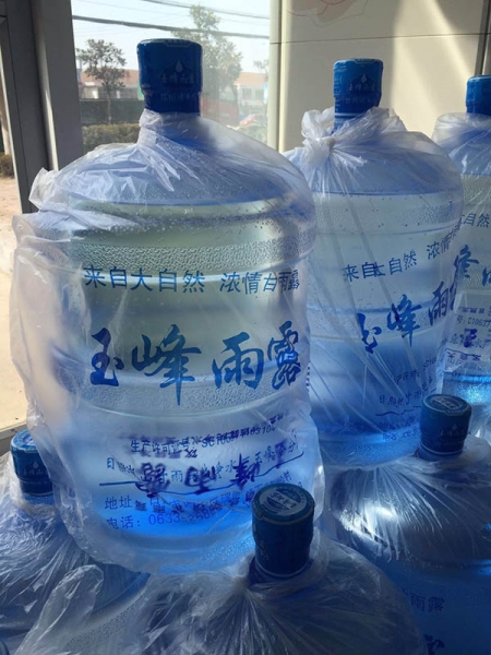 玉峰雨露大桶天然飲用水