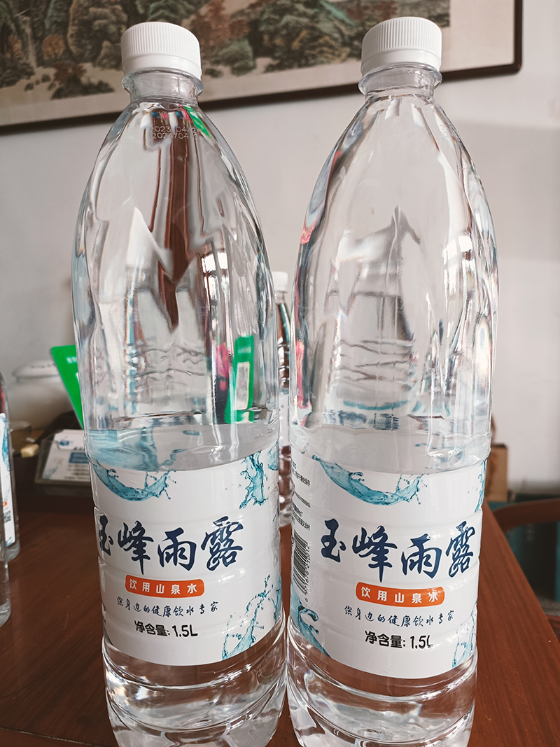 玉峰雨露飲用山泉水小瓶水