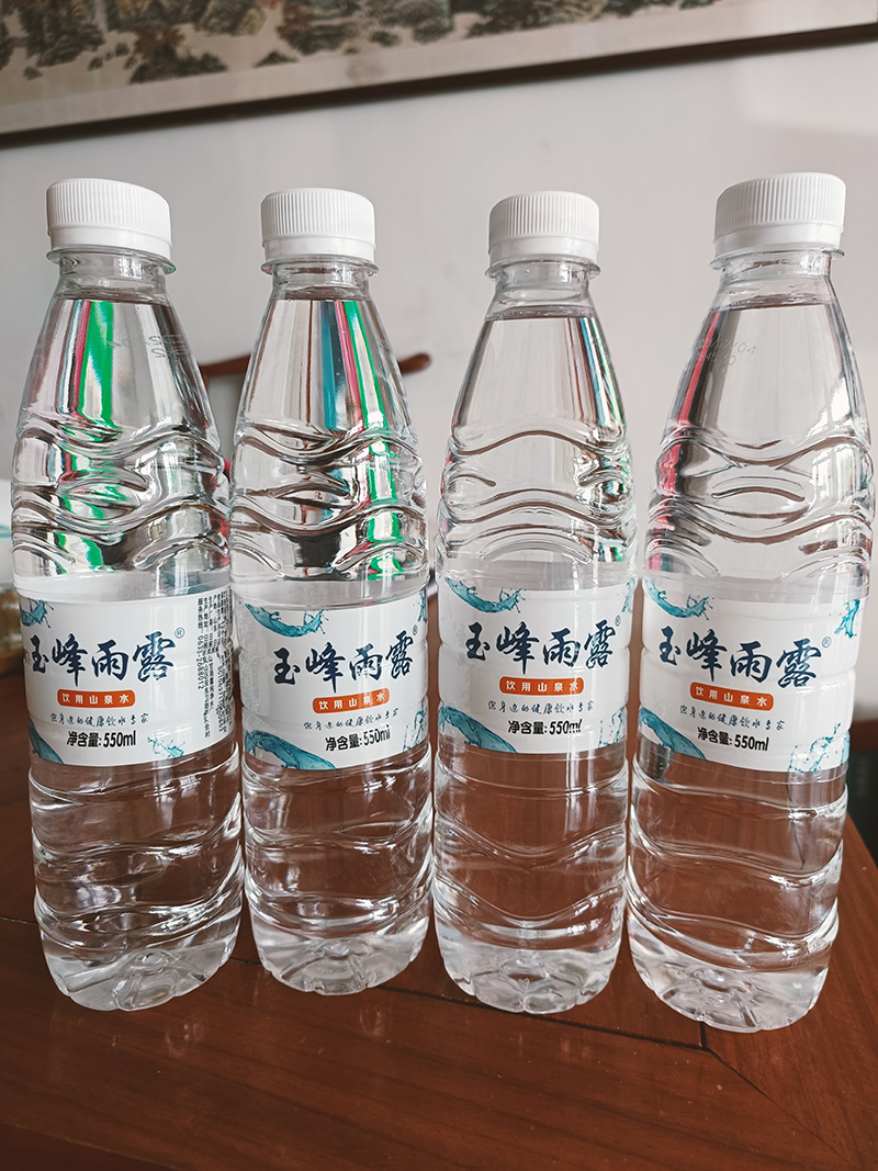 玉峰雨露飲用山泉水小瓶水