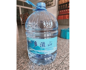 多滋山一次性桶裝水