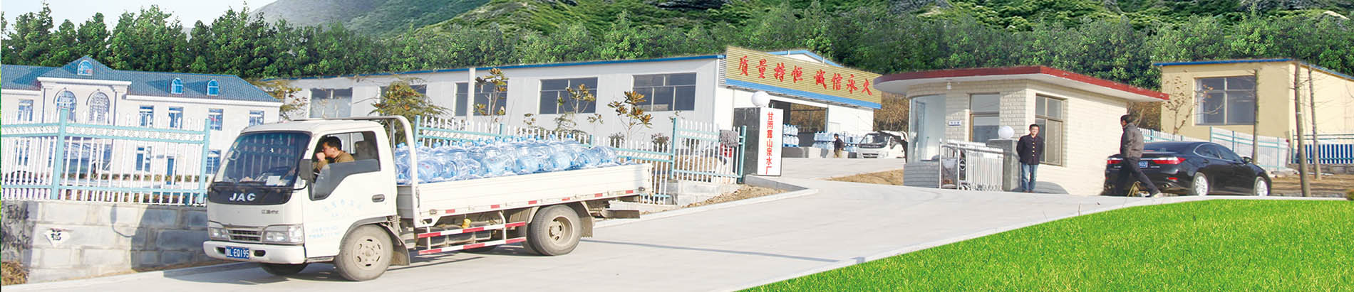 日照嵐山甘雨露純凈水廠